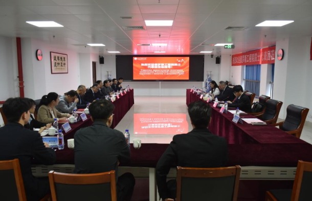 俄罗斯工程院副经理图波列夫一行来公司交流